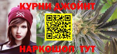 каннабис Кунгур