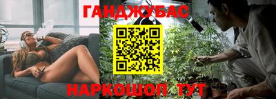 каннабис Кунгур