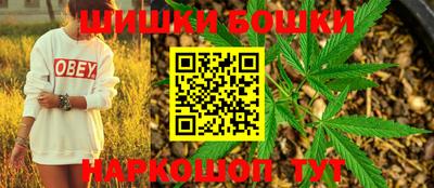 каннабис Кунгур