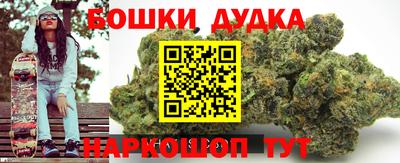 молекула духа Азнакаево