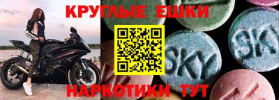 молекула духа Азнакаево