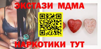 2c-b Абакан