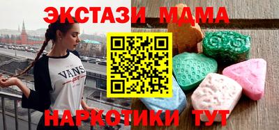 эйфоретик Кумертау