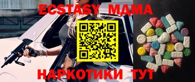 2c-b Абакан