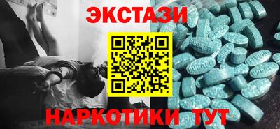 spice Лесосибирск