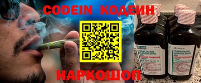 молекула духа Азнакаево