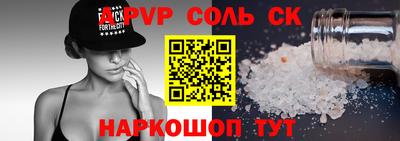 2c-b Абакан