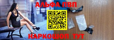 spice Лесосибирск