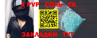 молекула духа Азнакаево