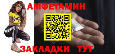 2c-b Абакан