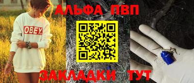 бошки Ливны