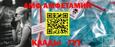 эйфоретик Кумертау