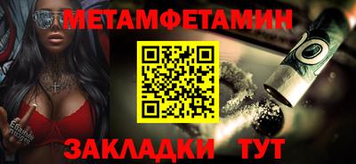 2c-b Абакан
