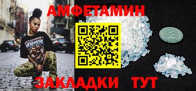 бошки Ливны