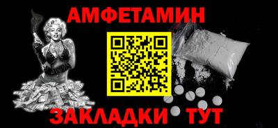 эйфоретик Кумертау