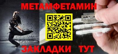 молекула духа Азнакаево