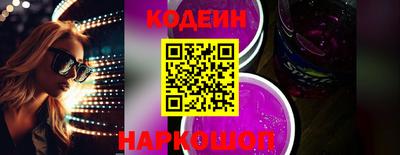 бошки Ливны