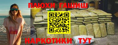 2c-b Абакан