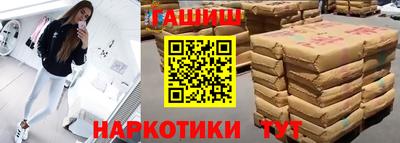 spice Лесосибирск