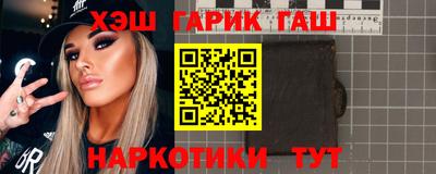прущий лед Абинск