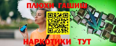 прущий лед Абинск