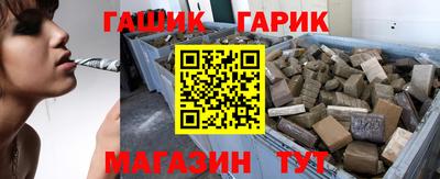 кристаллы Ликино-Дулёво