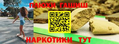 молекула духа Азнакаево