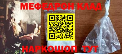 spice Лесосибирск