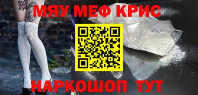 прущий лед Абинск