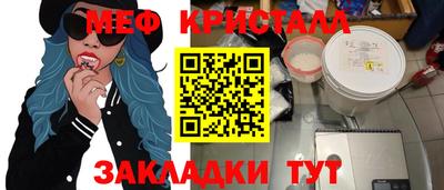 эйфоретик Кумертау