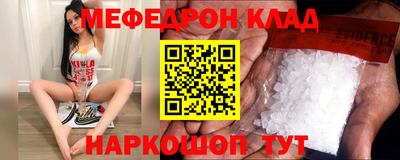 бошки Ливны