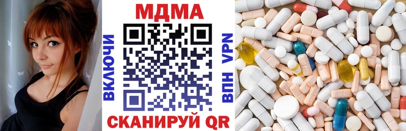 MDMA молли  Унеча 