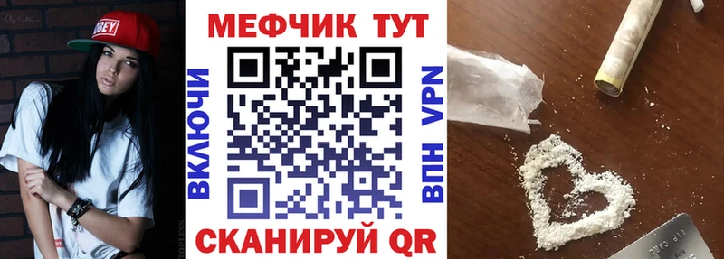 Мефедрон 4 MMC  Унеча 