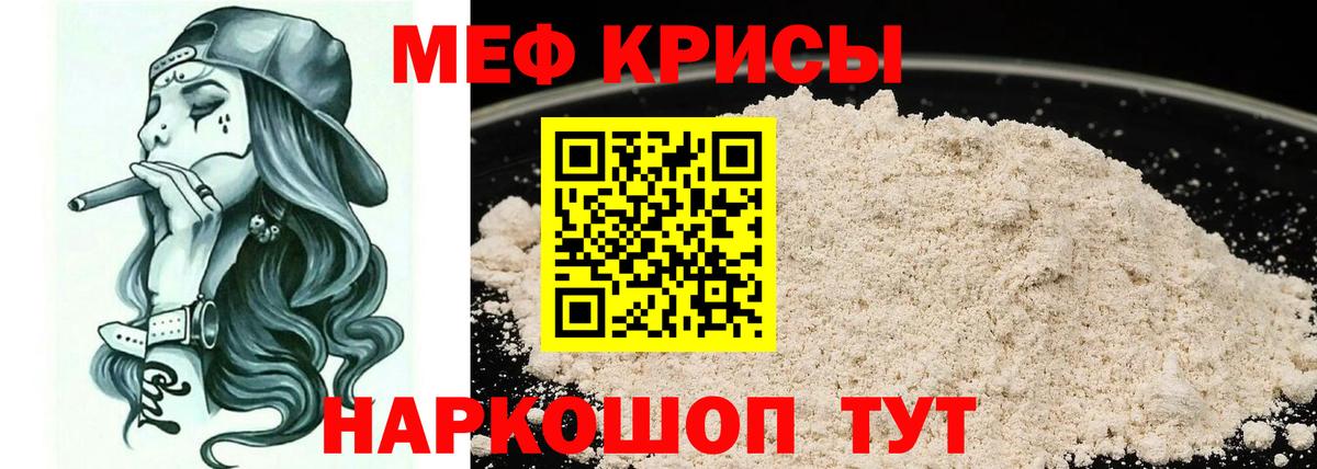 Мефедрон  Меф 4 MMC  Вход с VPN  Унеча 