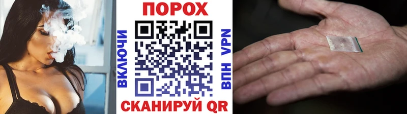 МЕТАМФЕТАМИН Декстрометамфетамин 99.9% Унеча