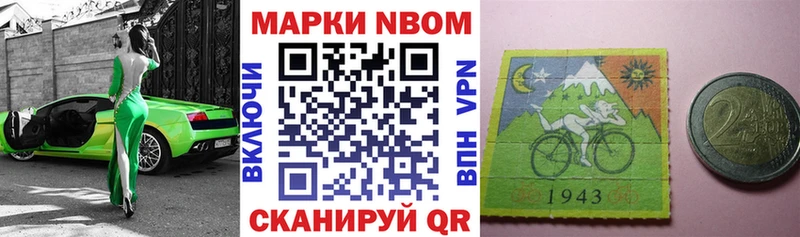наркошоп это Telegram Марки NBOMe 1,5мг Унеча