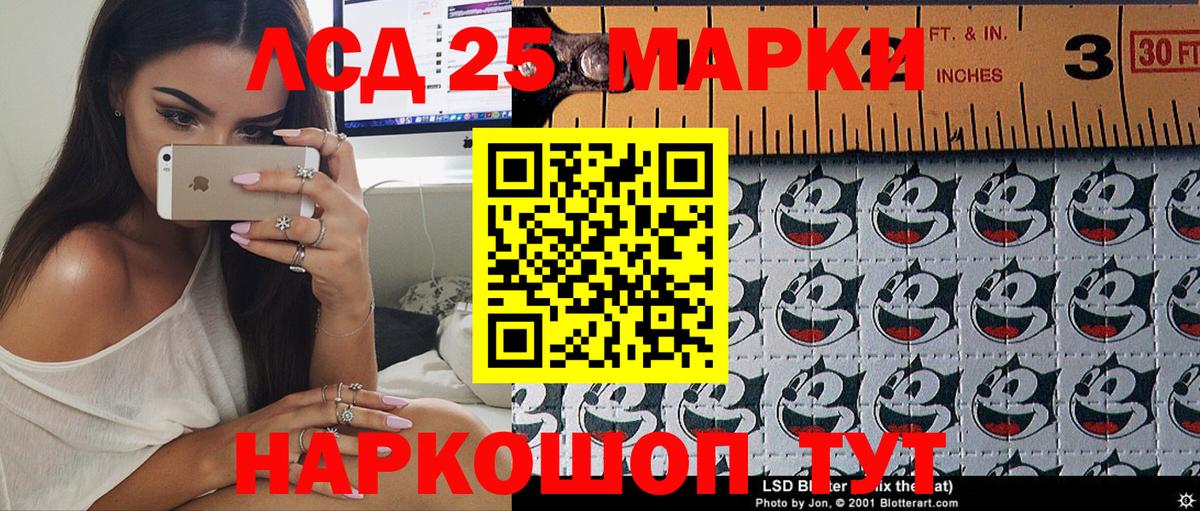 Унеча  Марки NBOMe 1,8мг  Марки N-bome 1500мкг  Вход с VPN 
