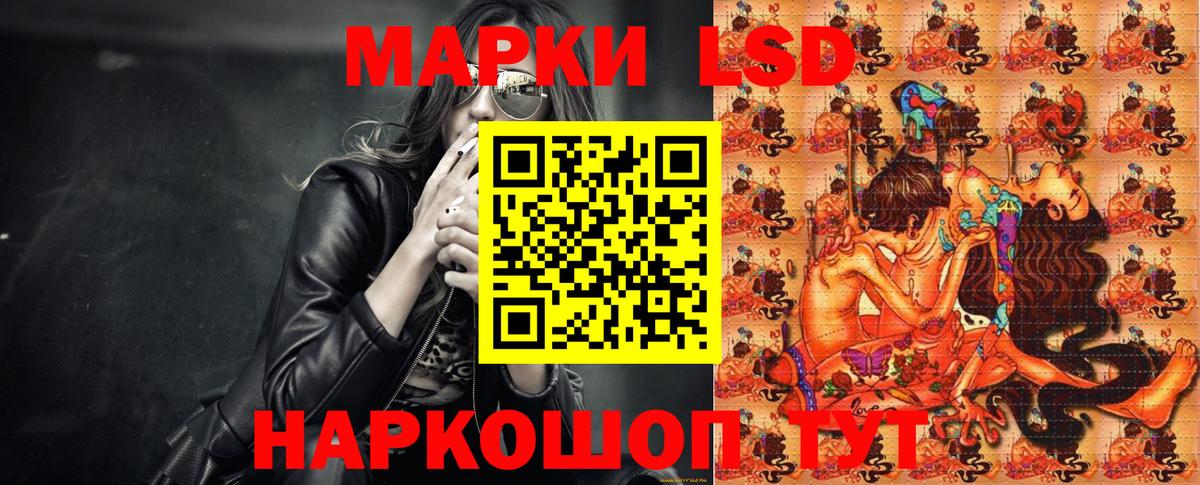 Марки NBOMe  Марки 25I-NBOMe 1500мкг  Унеча  Вход с VPN  Марки 25I-NBOMe 1500мкг 