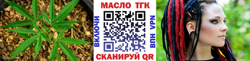 мега зеркало  Унеча  Дистиллят ТГК жижа 