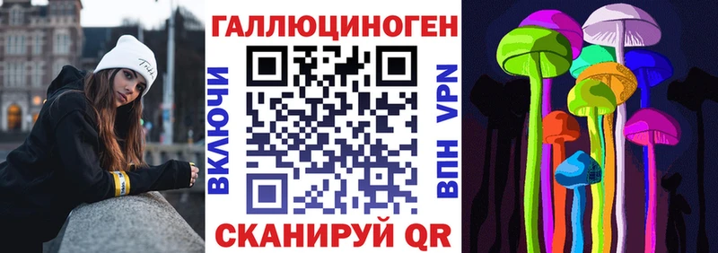 Галлюциногенные грибы мухоморы  продажа наркотиков  Унеча 