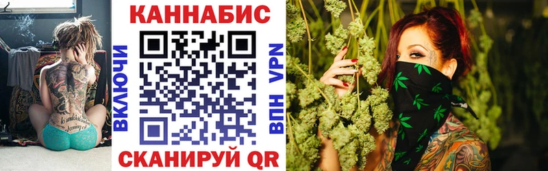 Бошки Шишки Ganja Унеча