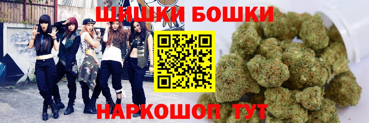 Конопля LSD WEED  Бошки марихуана MAZAR  Унеча  Канабис VHQ  Вход с VPN 