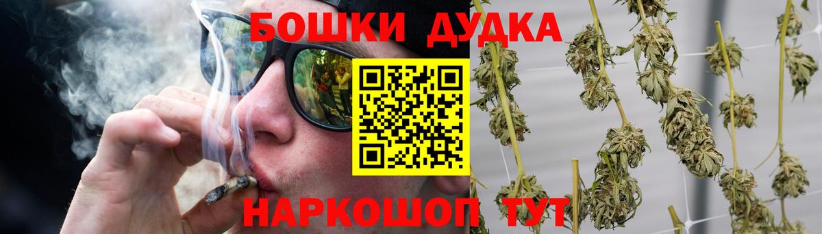 Бошки Шишки сатива  МАРИХУАНА планчик  Унеча  Бошки Шишки Ganja  Каннабис планчик  Вход с VPN 